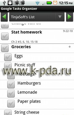 soft для Google Android Google Tasks Organizer Программа для Google Android Google Tasks Organizer