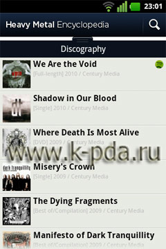 soft для Google Android Heavy Metal Encyclopedia Программа для Google Android Heavy Metal Encyclopedia