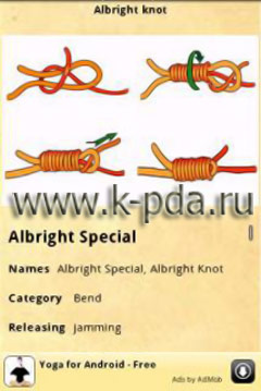 soft для Google Android Knots Guide Программа для Google Android Knots Guide
