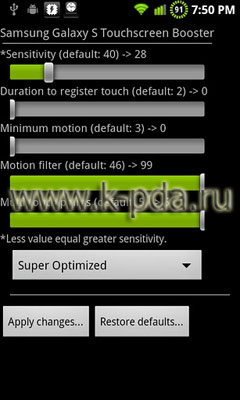 Программа для Google Android SGS Touchscreen Booster