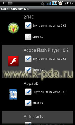 soft для Google Android Cache Cleaner Ng Программа для Google Android Cache Cleaner Ng