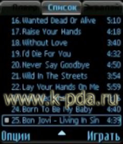 Программа для Simbyan Powermp3 2.41 Программа для Simbyan Powermp3 2.41