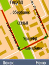 Программа для Simbyan RedRoute 0.65 beta 3 Программа для Simbyan RedRoute 0.65 beta 3