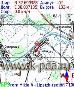 Программа для Simbyan SmartCom GPS 1.55 Программа для Simbyan SmartCom GPS 1.55