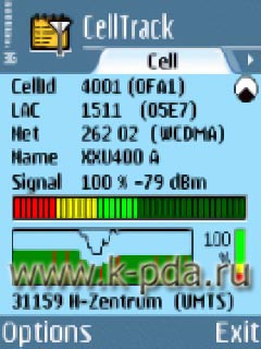 Программа для Simbyan CellTrack 1.18 Программа для Simbyan CellTrack 1.18