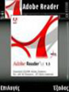 Программа для Simbyan Adobe Reader Программа для Simbyan Adobe Reader