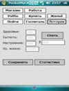 Игры для кпк и коммуникаторов Pocket my life Игры для кпк и коммуникаторов Pocket my life