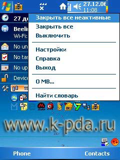 системная утилита Magic Button системная программа Magic Button