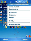 системная утилита Magic Button