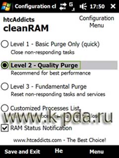 системная утилита CleanRAM 1.1.8 системная программа CleanRAM 1.1.8