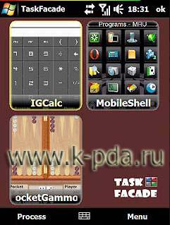 системная утилита Task Facade 4.0 системная программа Task Facade 4.0