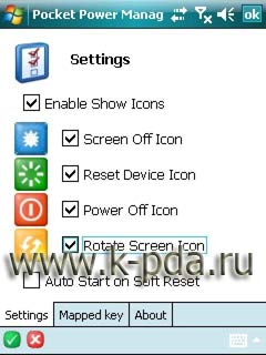 системная утилита Pocket Device Power Manager 2.11 системная программа Pocket Device Power Manager 2.11