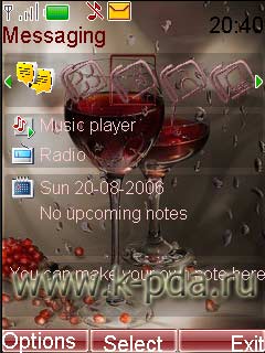 Тема для Nokia s40 Рандеву Тема для Nokia s40 Рандеву