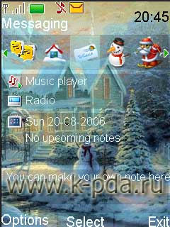 Тема для Nokia s40 Дух нового года Тема для Nokia s40 Дух нового года
