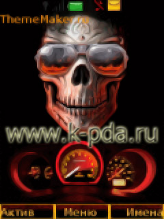 Тема для Nokia s40 Скорость Тема для Nokia s40 Скорость