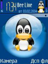 Тема для Nokia s60 Linux