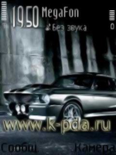 Тема для Nokia s60 Форд мустанг Тема для Nokia s60 Форд мустанг